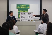 ビジネス講座を展開する爆笑問題。