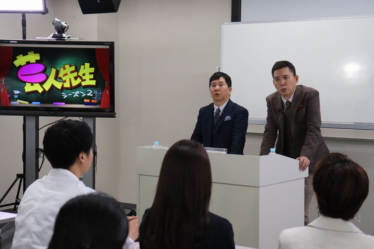 爆笑問題が大手菓子メーカーでビジネス講座「芸人先生」シーズン2最終回