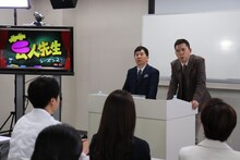 ビジネス講座を展開する爆笑問題。