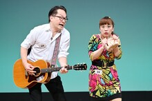 ヤンシー＆マリコンヌ（松浦真也と森田まりこ）