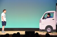 アイロンヘッド