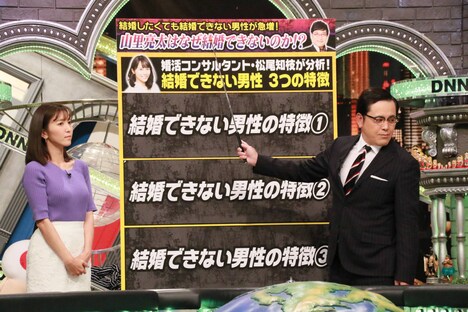 （左から）小澤陽子アナ、アリタ哲平。(c)フジテレビ