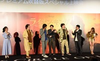 映画「ライオン・キング」プレミアム吹替版スペシャル上映会の様子。