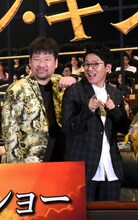 プンバァ役の佐藤二朗（左）とプンバァの相棒ティモン役のミキ亜生（右）。