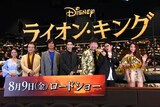 映画「ライオン・キング」プレミアム吹替版スペシャル上映会に登壇した（左から）門山葉子、大和田伸也、江口洋介、賀来賢人、佐藤二朗、ミキ亜生、RIRI。