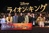 映画「ライオン・キング」プレミアム吹替版スペシャル上映会に登壇した（左から）門山葉子、大和田伸也、江口洋介、賀来賢人、佐藤二朗、ミキ亜生、RIRI。
