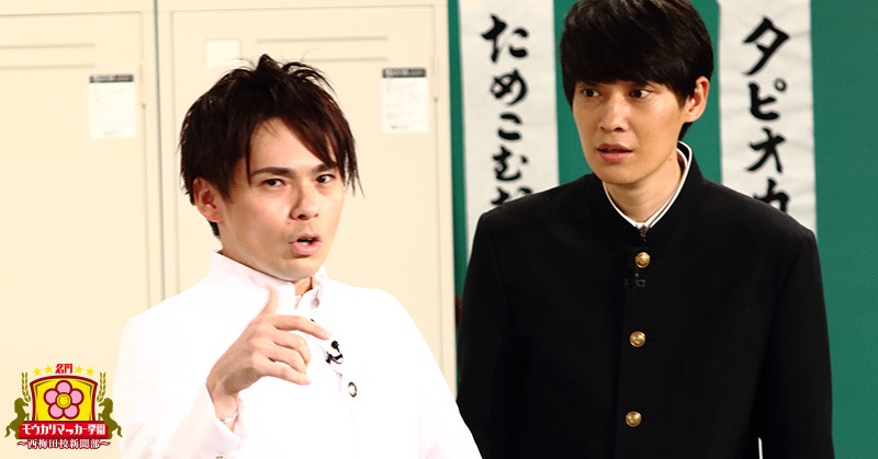 「名門！モウカリマッカー学園～西梅田校新聞部～」より。(c)テレビ大阪