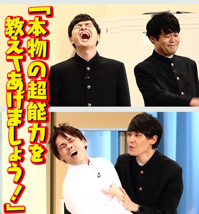 「名門！モウカリマッカー学園～西梅田校新聞部～」より。(c)テレビ大阪