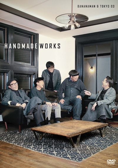 「handmade works 2019」DVDジャケット