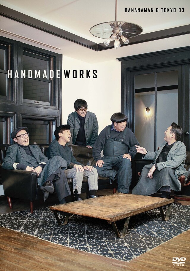 「handmade works 2019」DVDジャケット