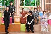 「はじめまして！一番遠い親戚さん」のワンシーン。(c)日本テレビ