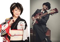 左から水谷千重子、 Chage。