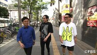 「福岡すっぴんツアー！12」のワンシーン。