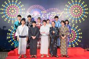 前列左から沢村一樹、林遣都、田中圭、吉田鋼太郎、志尊淳。後列左からアンジャッシュ児嶋、眞島秀和、内田理央、大塚寧々、金子大地、伊藤修子。