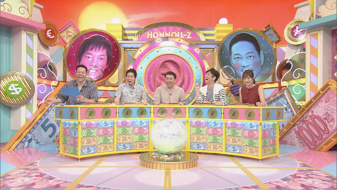 「本能Z」に出演する（左から）東野幸治、今田耕司、フットボールアワー、ゲストの奥山かずさ。(c)CBC