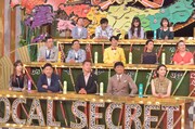 「秘密のケンミンSHOW」のワンシーン。(c)読売テレビ