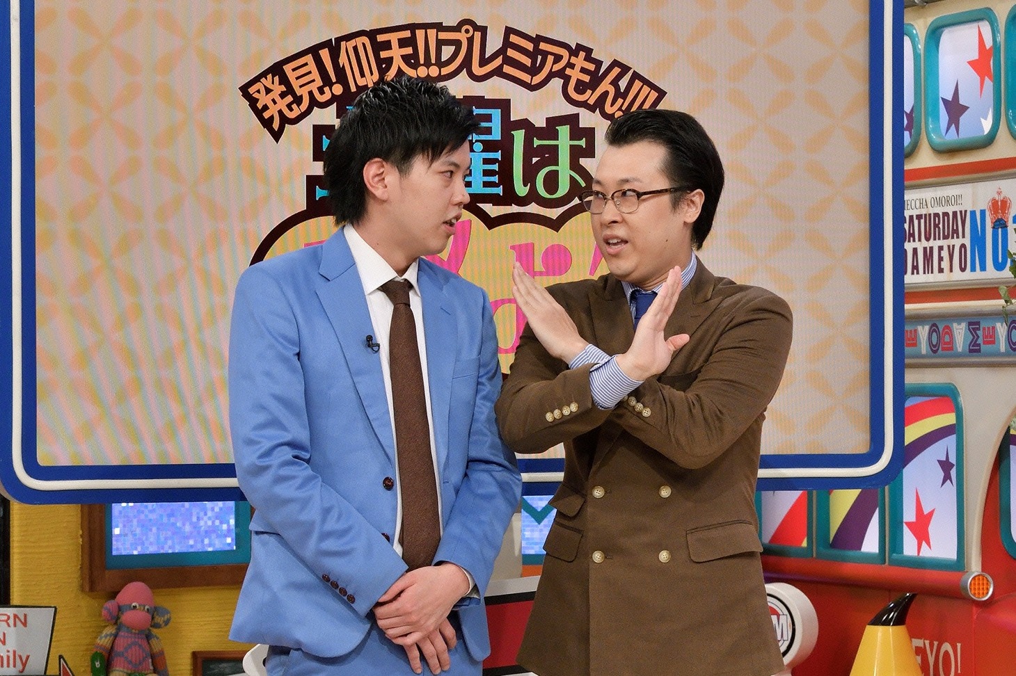 エンペラー (c)読売テレビ