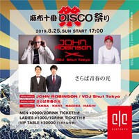 「麻布十番DISCO祭り@ELETOKYO」フライヤー