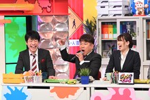 （左から）麒麟・川島、FUJIWARA藤本、倉持由香。(c)ABCテレビ