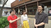 「冒険発掘バラエティ 霜降り明星のあてみなげ」より。(c)静岡朝日テレビ