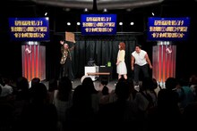 「RGが90分あるあるを歌い続けレインボーが90分恋愛観察バラエティの雰囲気コントをやり続ける会～新メンバー続々参戦で夏の大恋愛スペシャル～」の様子。