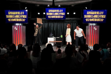 「RGが90分あるあるを歌い続けレインボーが90分恋愛観察バラエティの雰囲気コントをやり続ける会～新メンバー続々参戦で夏の大恋愛スペシャル～」の様子。