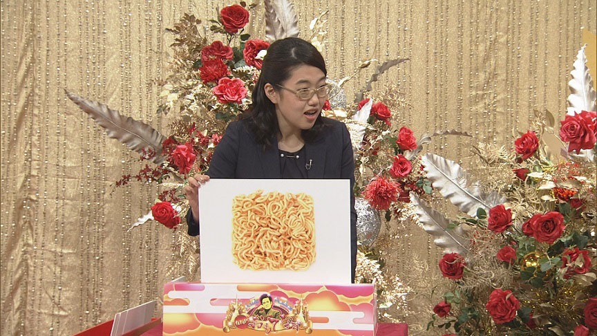 横澤夏子