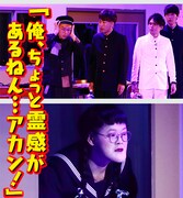 「名門！モウカリマッカー学園～西梅田校新聞部～」より。