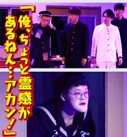 「名門！モウカリマッカー学園～西梅田校新聞部～」より。