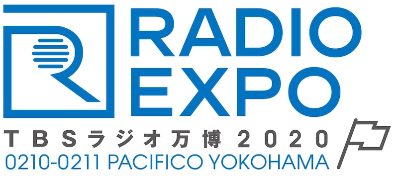 「RADIO EXPO ~TBSラジオ万博2020~」ロゴ (c)TBSラジオ