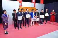 第4回予選に出場する芸人たち。