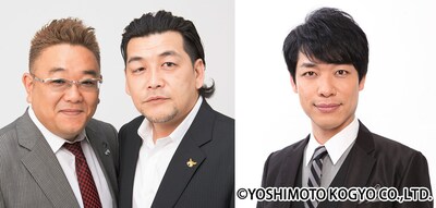 「ウワサのお客さま」MCの（左から）サンドウィッチマン、麒麟・川島。