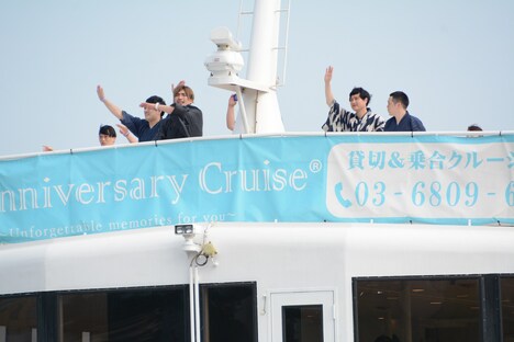 船に乗って現れたきつね、EXIT、ネイチャーバーガー。