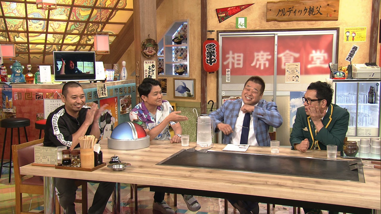 「相席食堂」に出演する（左から）千鳥、プラス・マイナス。(c)ABC