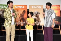 「ライオン・キング」大ヒット記念イベントの様子。