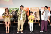 「ライオン・キング」大ヒット記念イベントの様子。