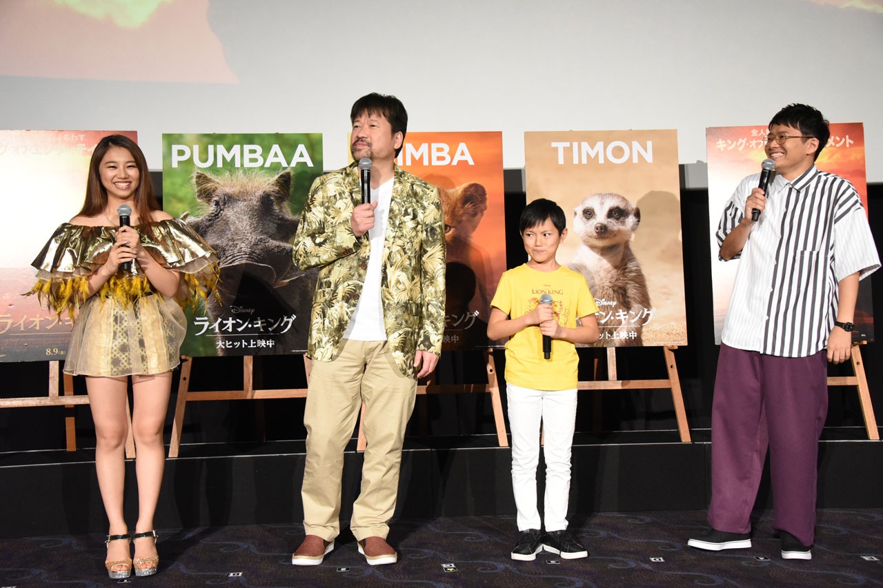「ライオン・キング」大ヒット記念イベントの様子。