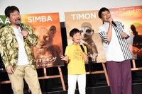 「ハクナ・マタタ」を歌う（左から）佐藤二朗、熊谷俊輝、ミキ亜生。