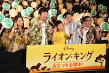 「ライオン・キング」大ヒット記念イベントに登壇した(左から)RIRI、佐藤二朗、熊谷俊輝、ミキ亜生、ミキ昴生。