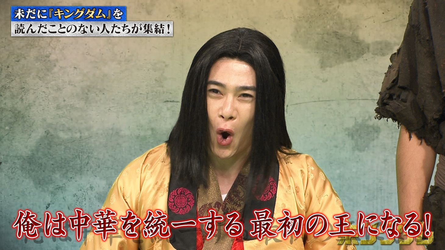 Web動画「未ングダム」より。MCを務める平成ノブシコブシ吉村。