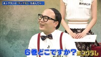 Web動画「未ングダム」より。「キングダム」6巻を欲するトレンディエンジェルたかし。