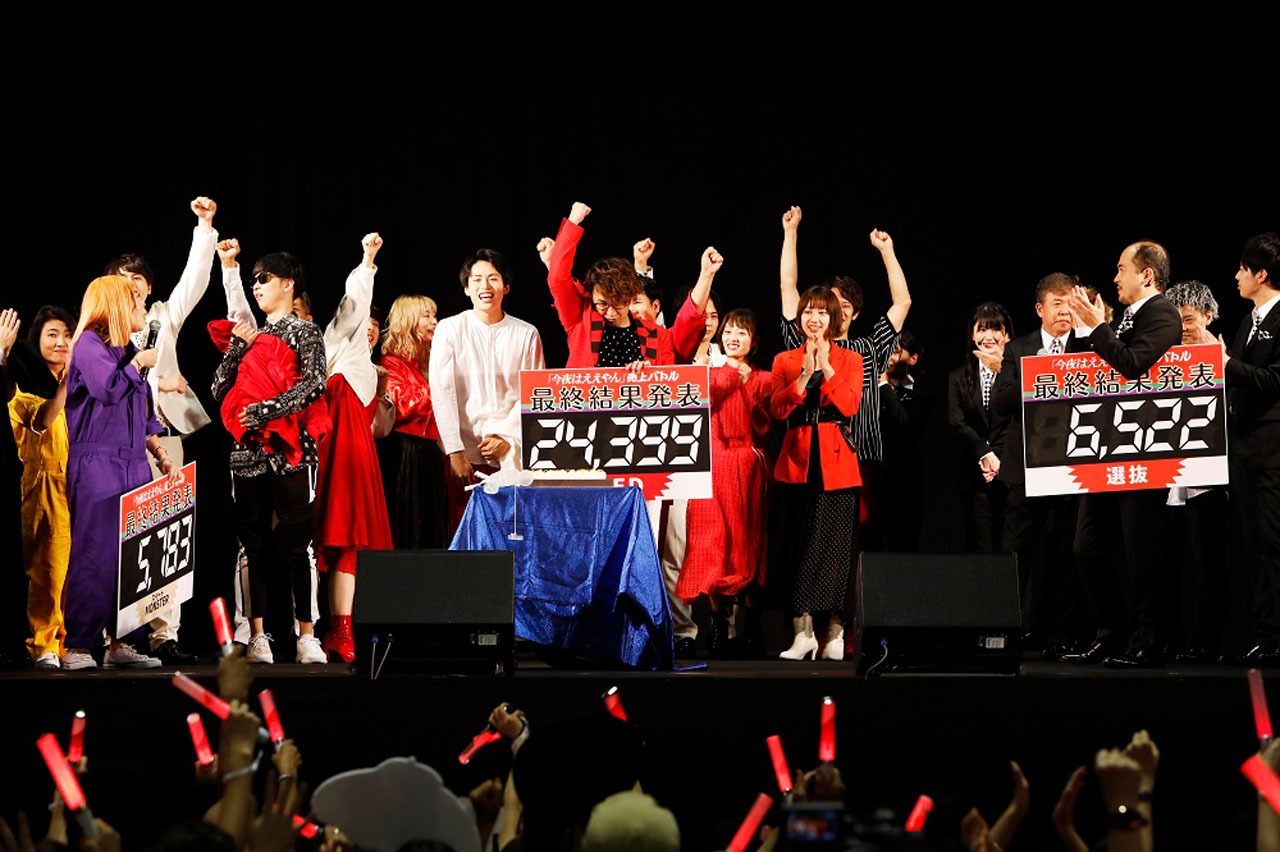 「今夜はええやん」売上結果発表の様子。REDが圧勝した。