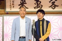 コロコロチキチキペッパーズ (c)テレビ愛知