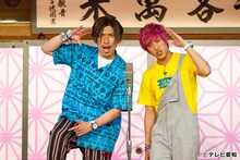 EXIT (c)テレビ愛知