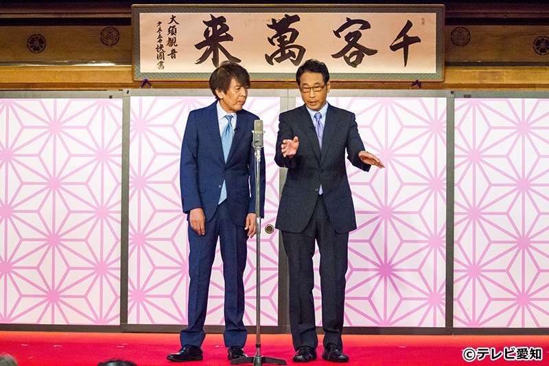 大木こだまひびき (c)テレビ愛知