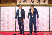 メッセンジャー (c)テレビ愛知