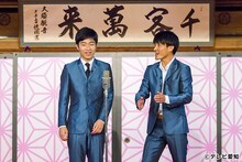 ジャルジャル (c)テレビ愛知