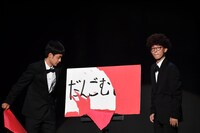 「めくりをこれ以上ないくらい大失敗したい」たくろう。