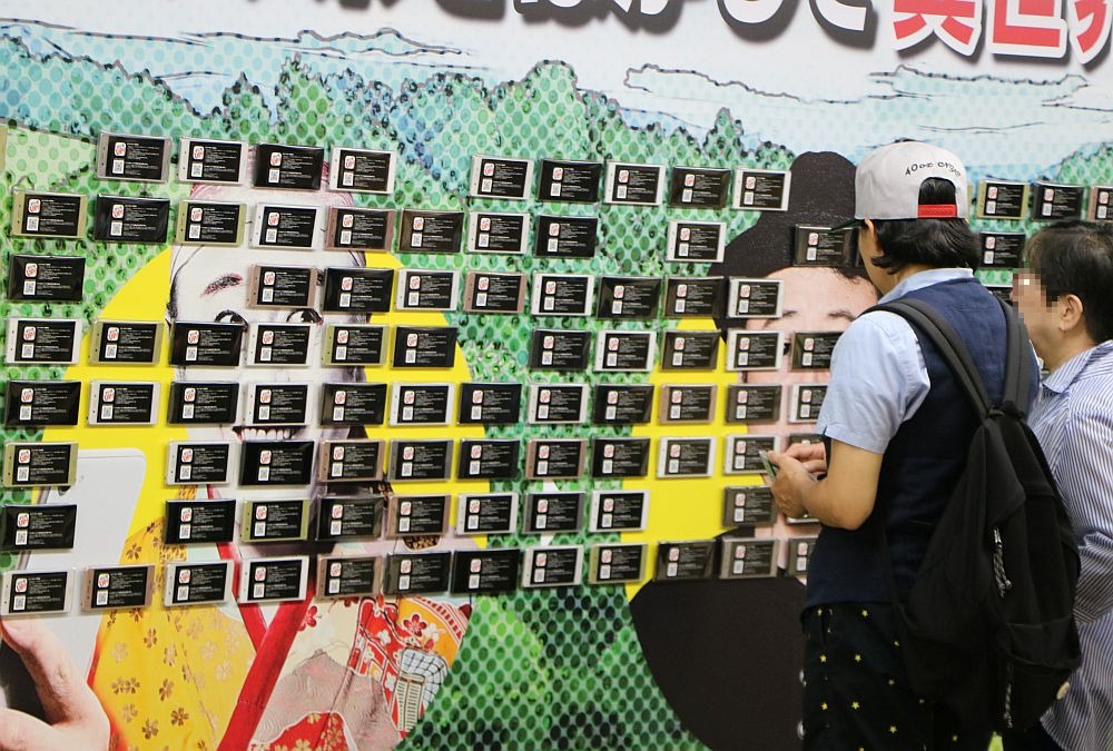 「マンガUP!」の巨大広告。