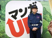 警備員になりきるコウメ太夫。